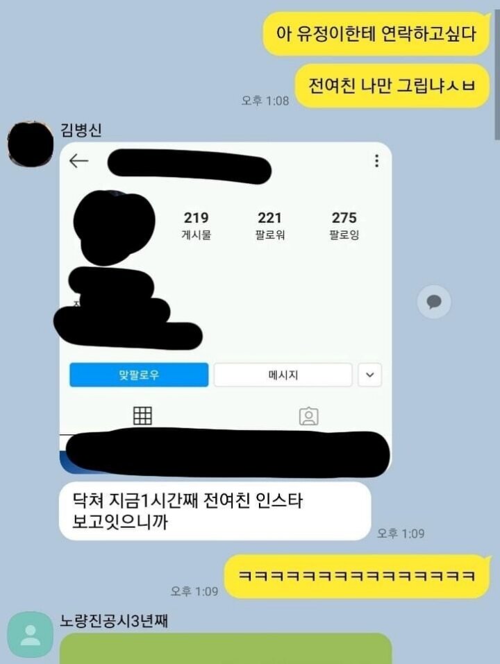 더미친공방 이미지