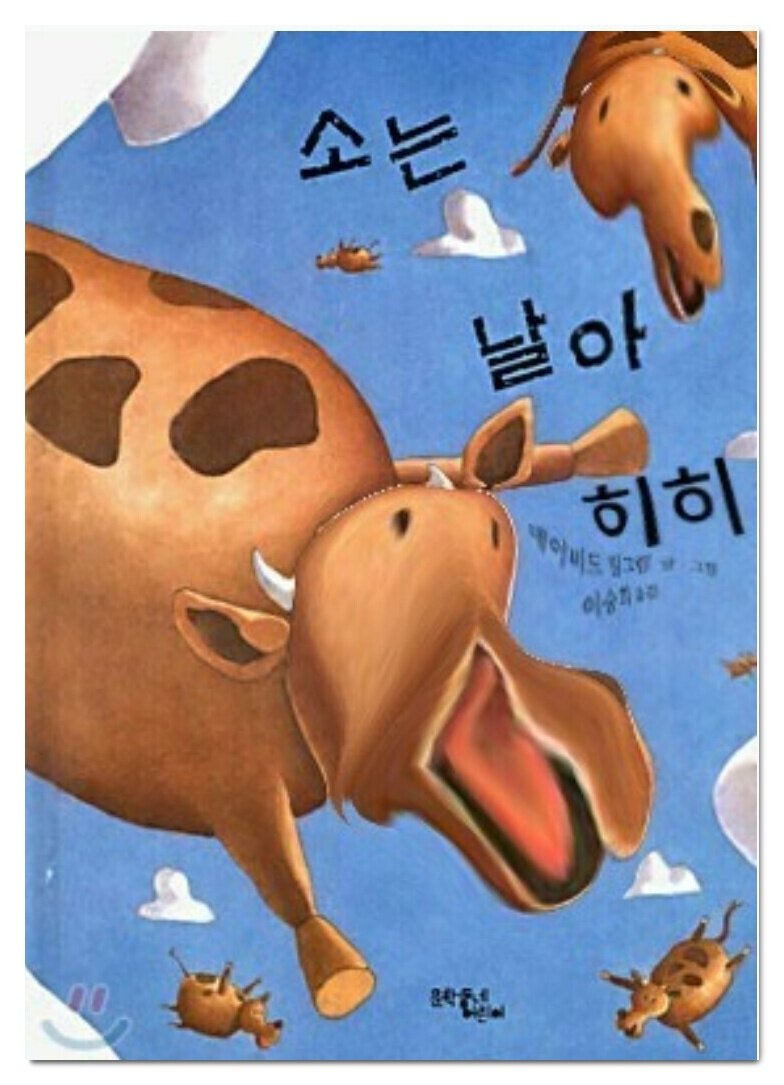 메이플스토리 인벤 : 소난다... - 메이플스토리 인벤 자유게시판 (구) 소난다...