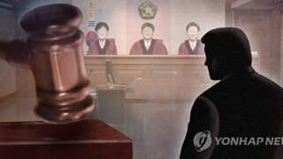 조현병 앓다 '묻지마 살인' 저지른 중국인 징역 20년