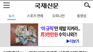 박형준후보 5000만원받고 성추문거짓증언