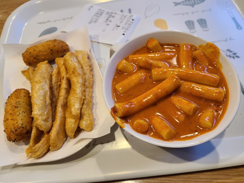 메이플스토리 인벤 : 신떡 로제떡볶이 - 메이플스토리 인벤 자유게시판 (구) 신떡 로제떡볶이