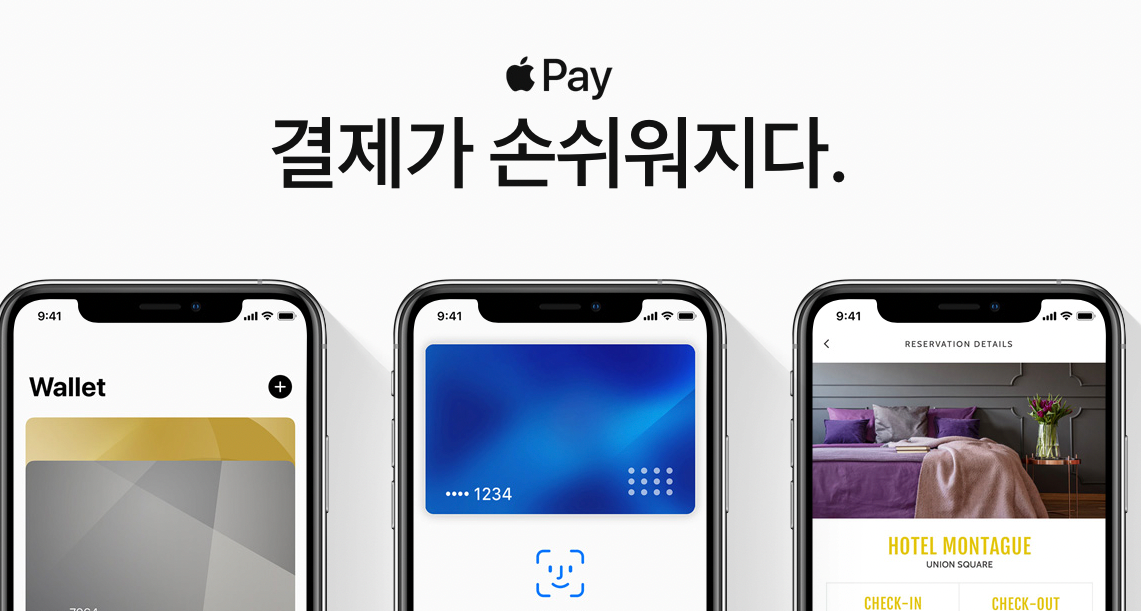 애플PC방 이미지