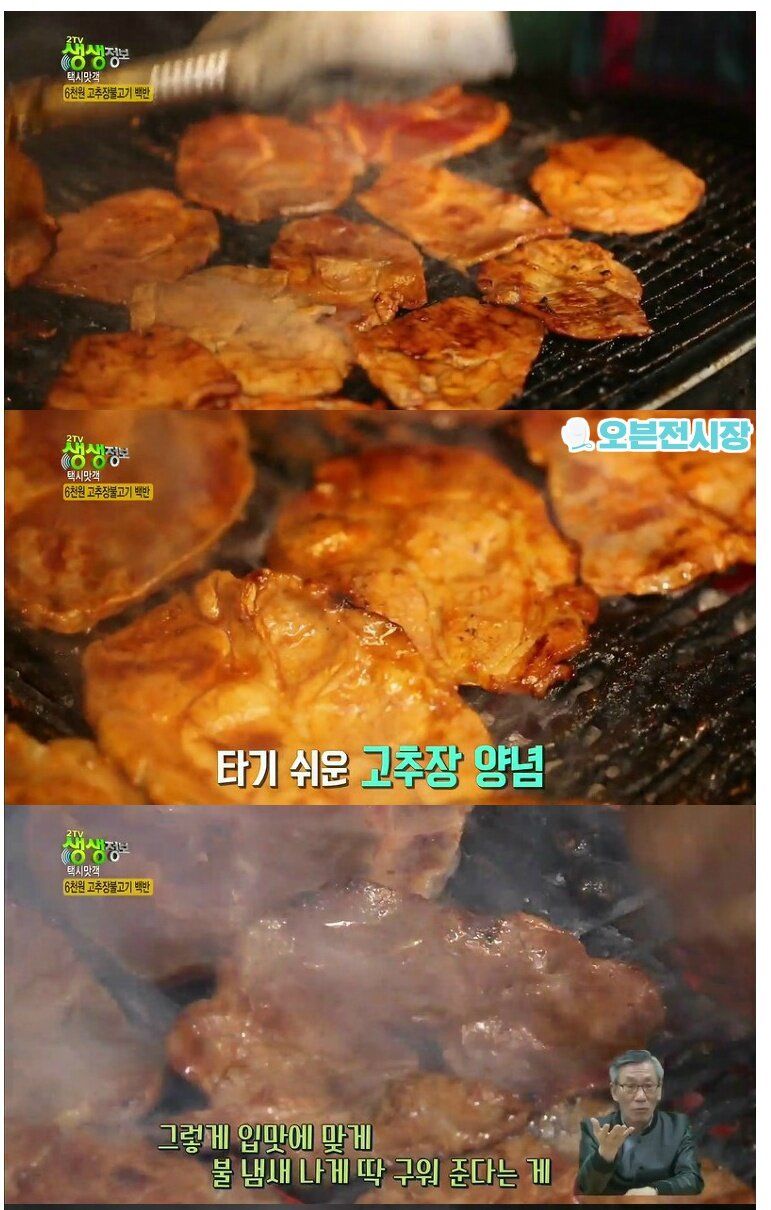 피파 온라인4 인벤 : 6천원 고추장 불고기 백반 - 피파 온라인4 인벤 자유게시판