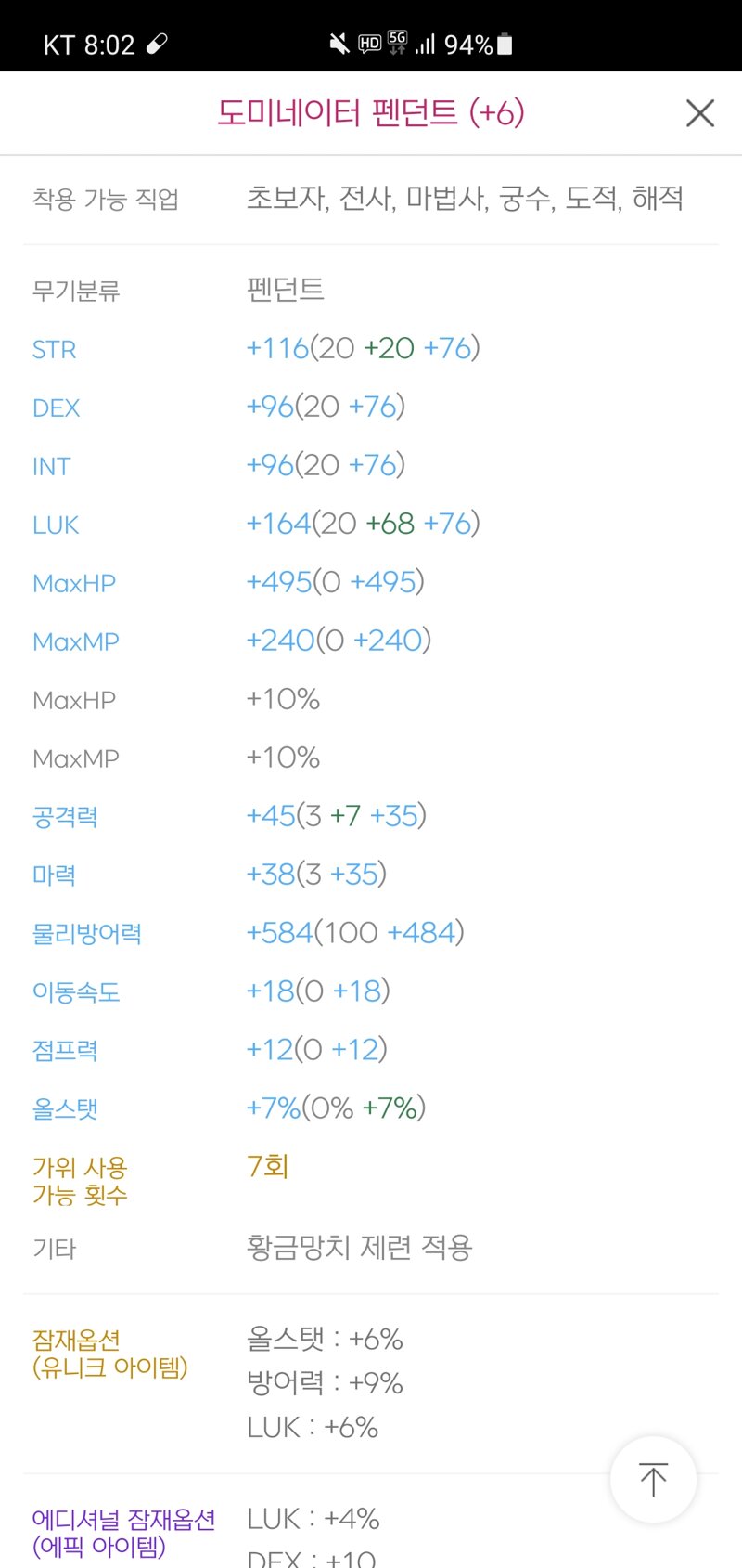 요거스토리 이미지