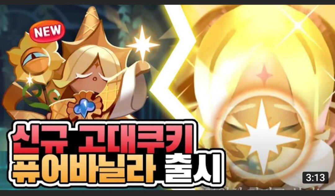 메이플스토리 인벤 : 근데 퓨어바닐라 남자임? 여자임? - 메이플스토리 인벤 자유게시판 (구) 근데 퓨어바닐라 남자임? 여자임?