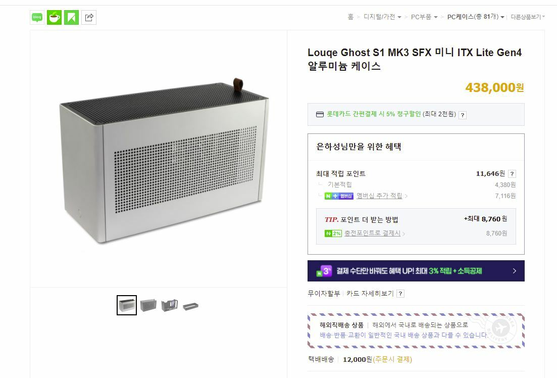유부남 이미지