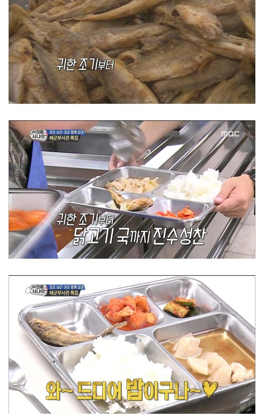 진수성찬 이미지