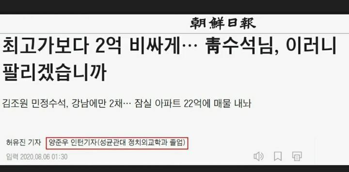 photo 양준우 조선일보 인턴기자 ì¤ì¸í ì ì¸íì¥ìì ì°ì¤í 20ëì§ì§ì ìê³ ë³´ë ì¡°ì ì¼ë³´ ì¸í´ê¸°ì ì¹ì§ ì¸ë²¤ ì¸ë²¤