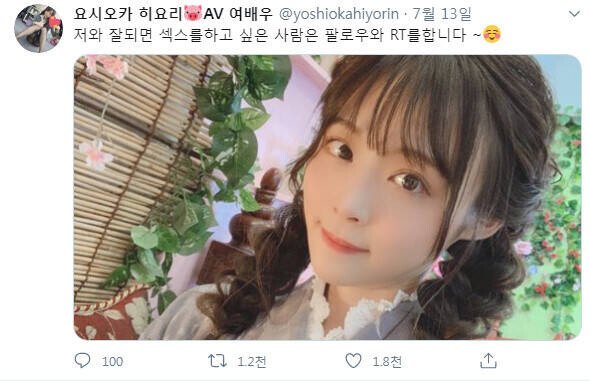 ㅇㅎ) 의외로 인기가 적은 슬렌더 Av여배우. - 오픈이슈갤러리 - 인벤