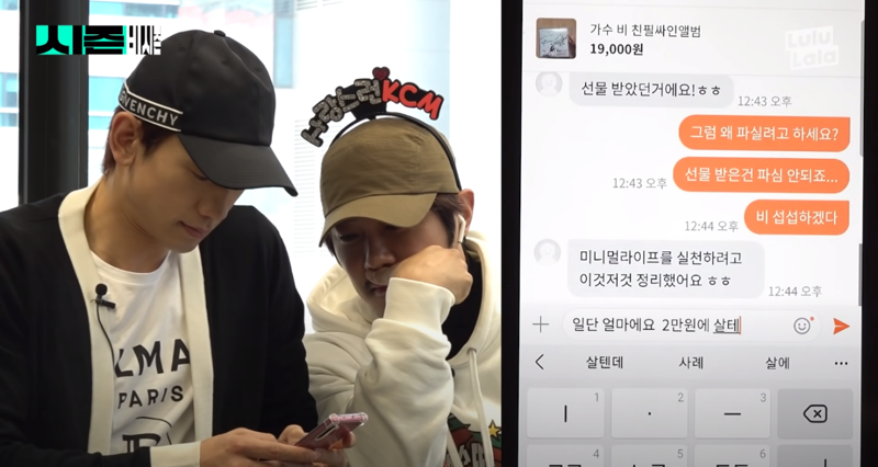 사인비닷 이미지