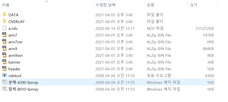 원본 크기로 보시려면 이미지를 클릭하세요.