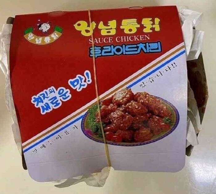 피파 온라인4 인벤 : 이 양념치킨 진짜 꿀맛이었는데 - 피파 온라인4 인벤 자유게시판