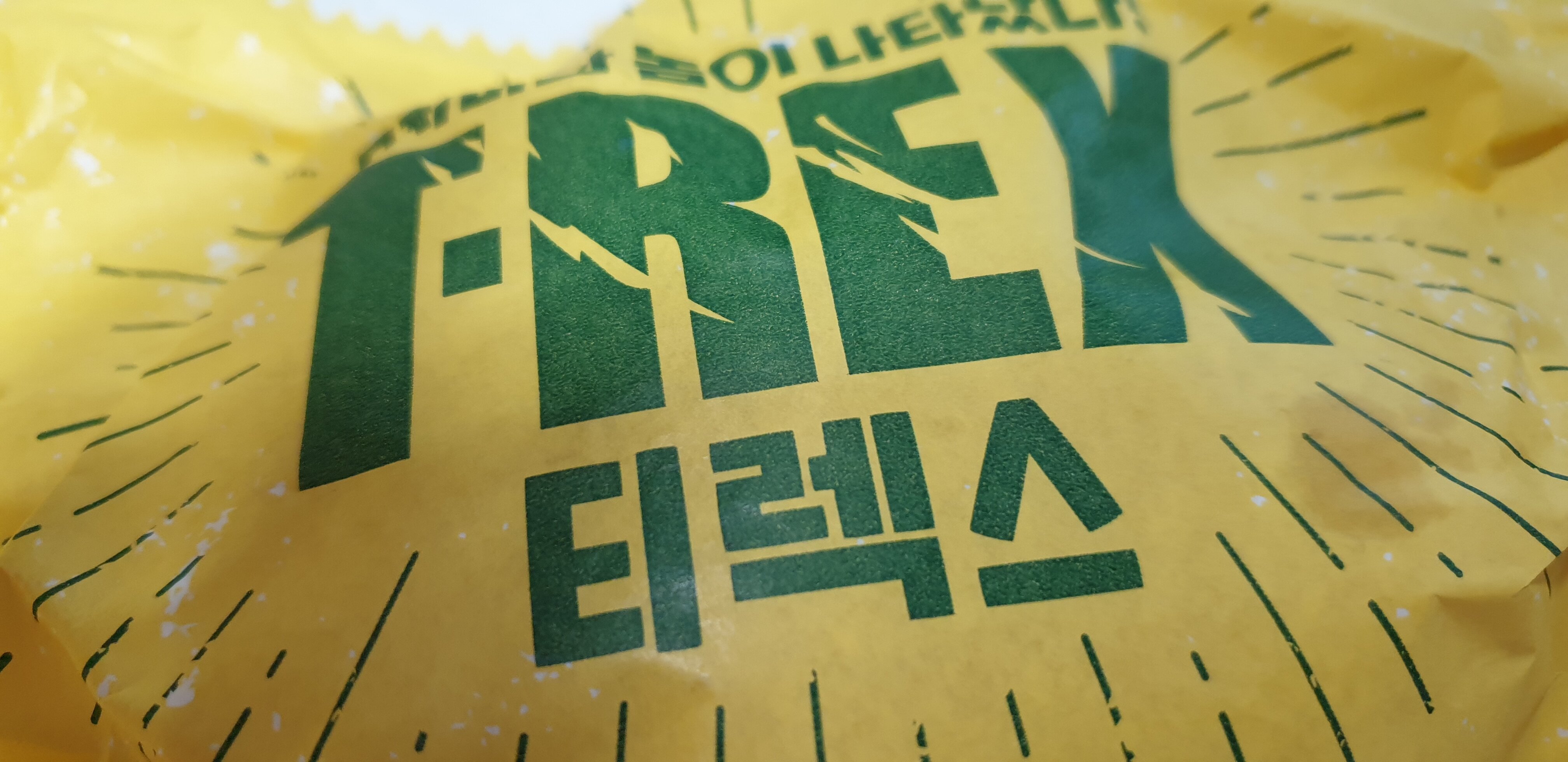 메이플스토리 인벤 : 롯데리아 안망하는 이유 - 메이플스토리 인벤 자유게시판