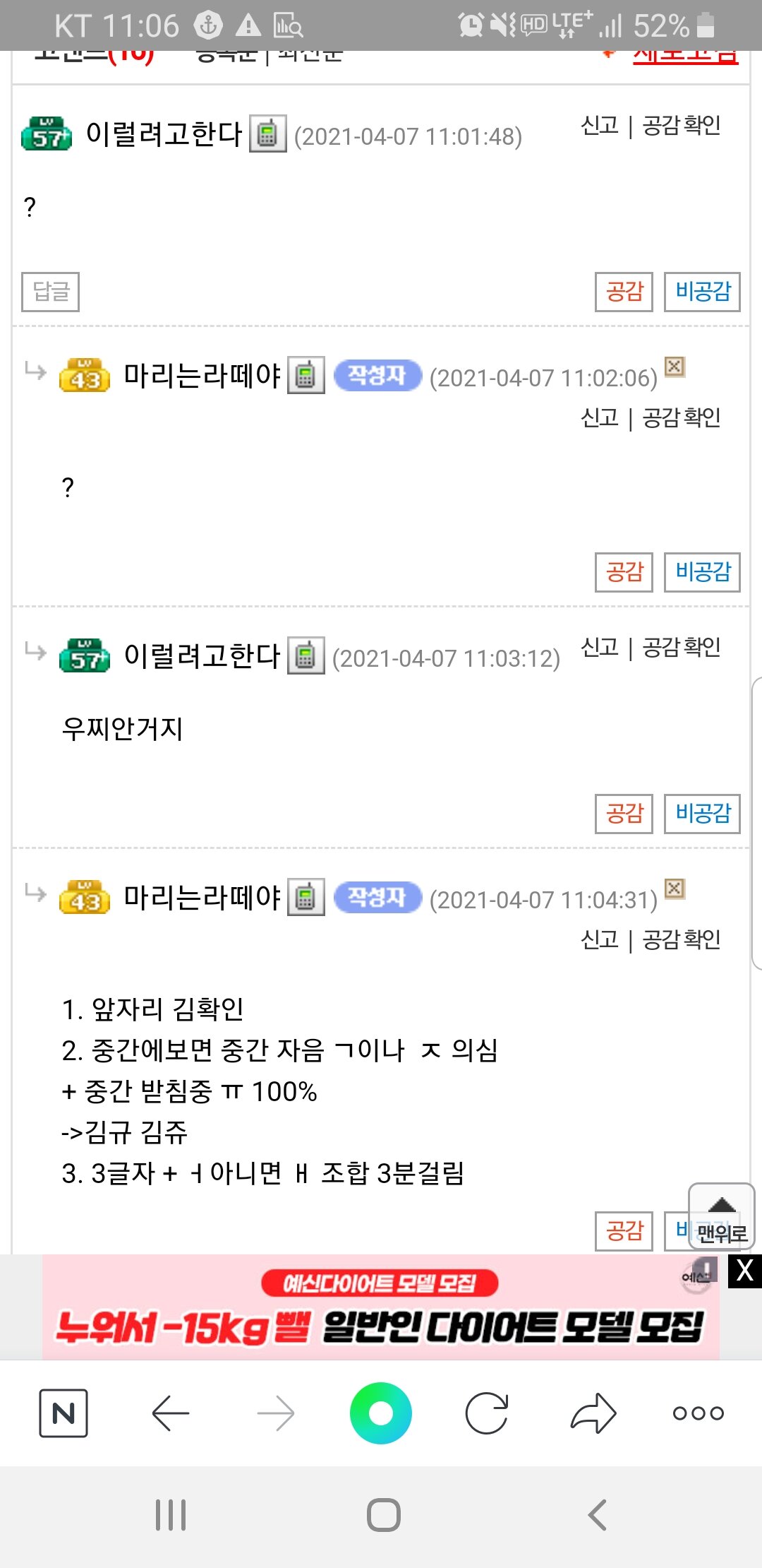 로스트아크 인벤 : 이토게 인력사무소로 인정해주라 - 로스트아크 인벤 이슈/토론/버그 게시판