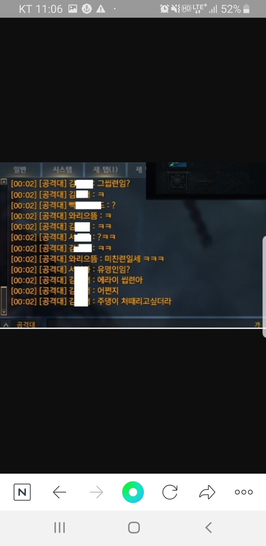 로스트아크 인벤 : 이토게 인력사무소로 인정해주라 - 로스트아크 인벤 이슈/토론/버그 게시판