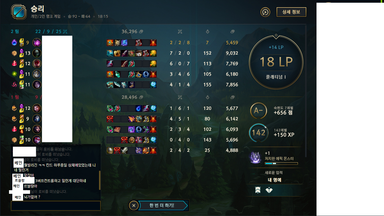 ZOO PC방 이미지