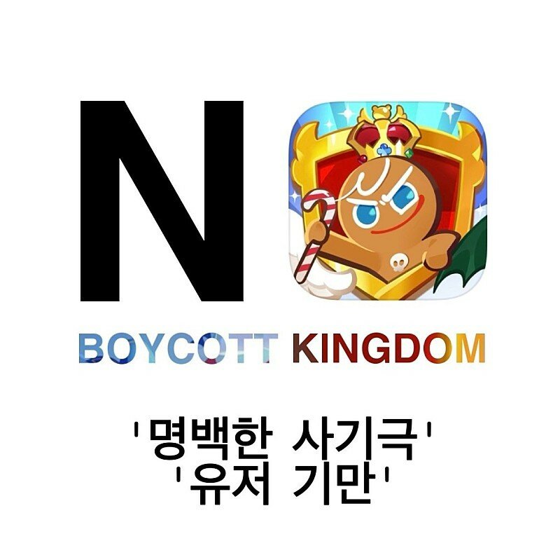 킹덤PC방 이미지