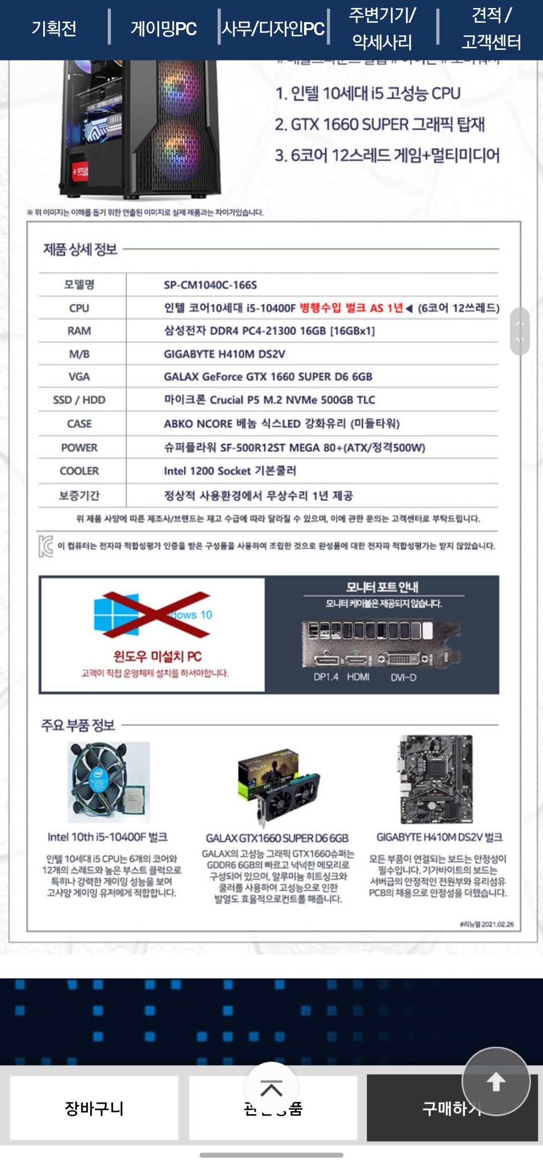 컴맹닷컴 이미지