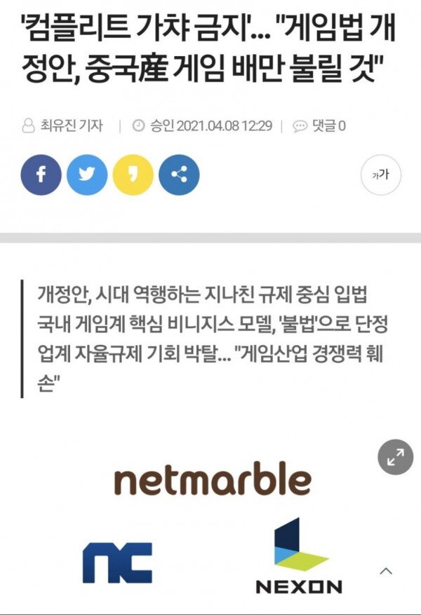 컴플리트카 이미지