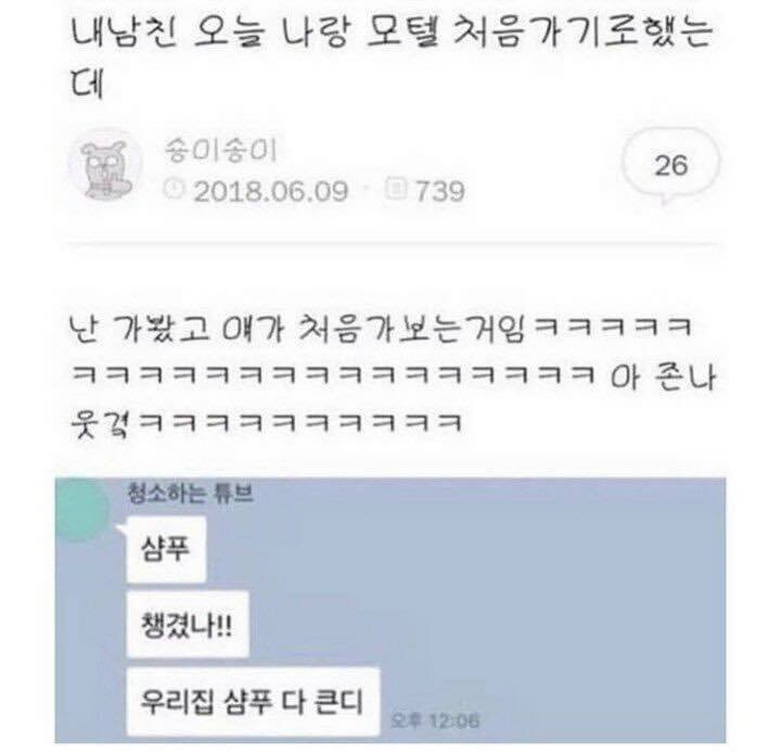더스토리모텔 이미지
