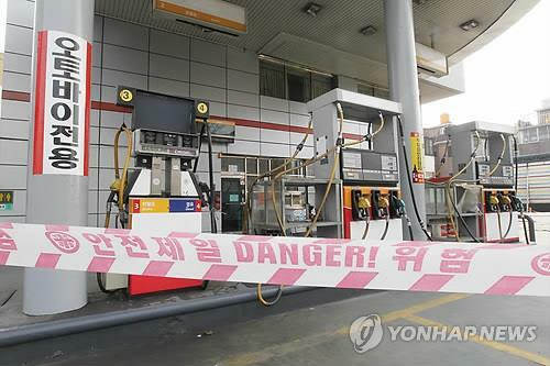 산정주유소 이미지