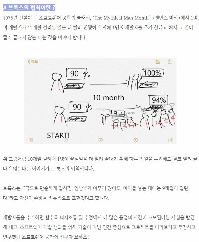 메이플스토리 인벤 : 개발자들한테 인력늘리라는게 최고의 굴욕임 - 메이플스토리 인벤 자유게시판