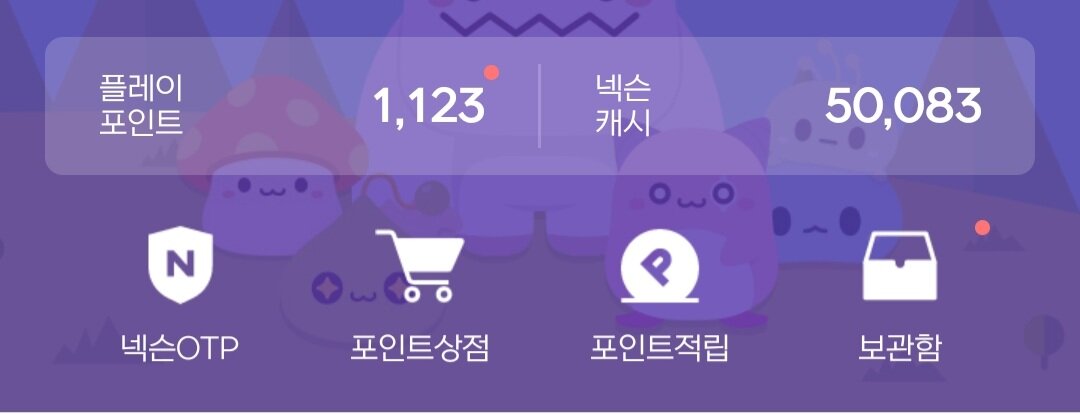 아이엠PC방 이미지