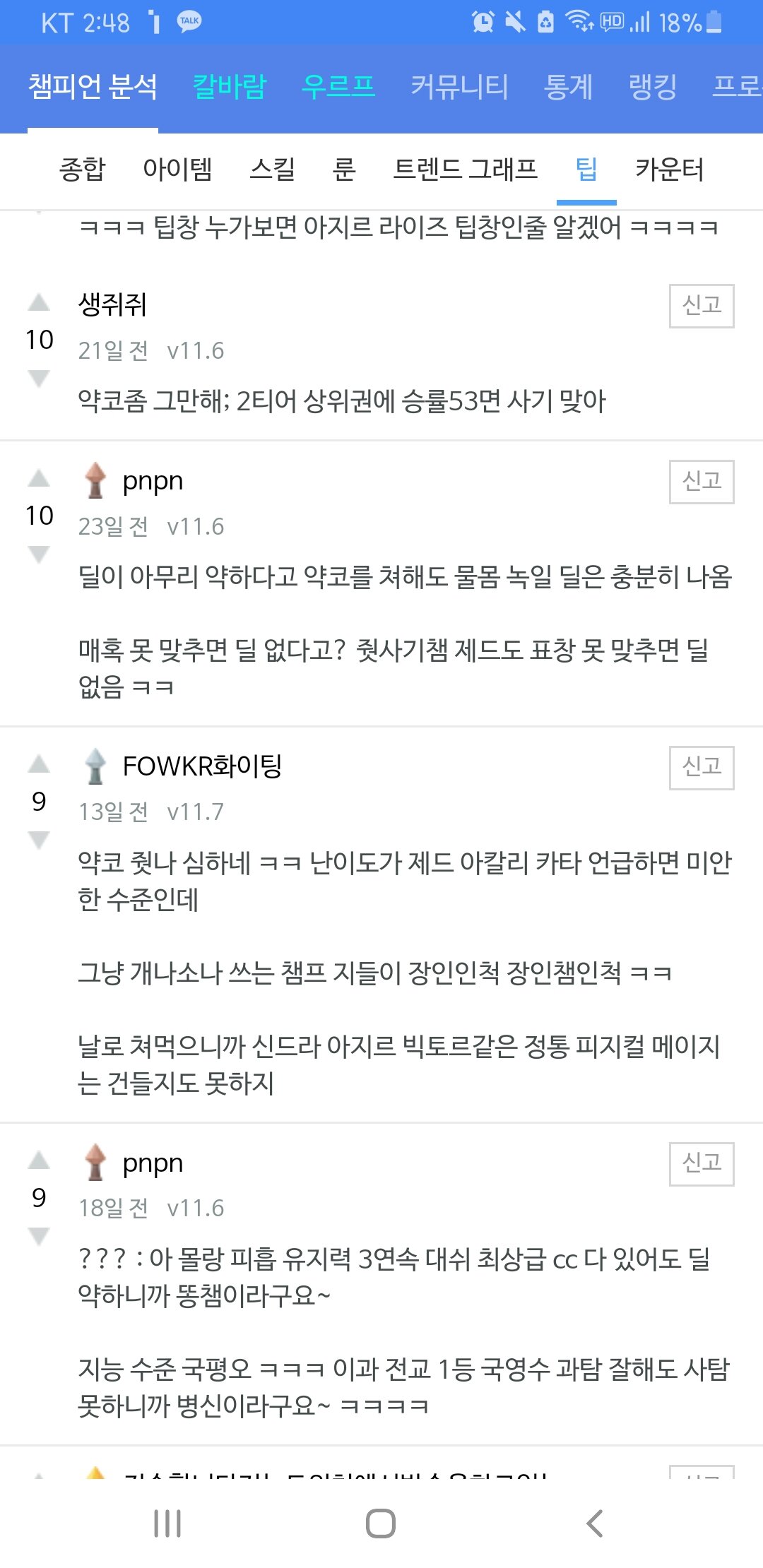 챔피언PC방 이미지