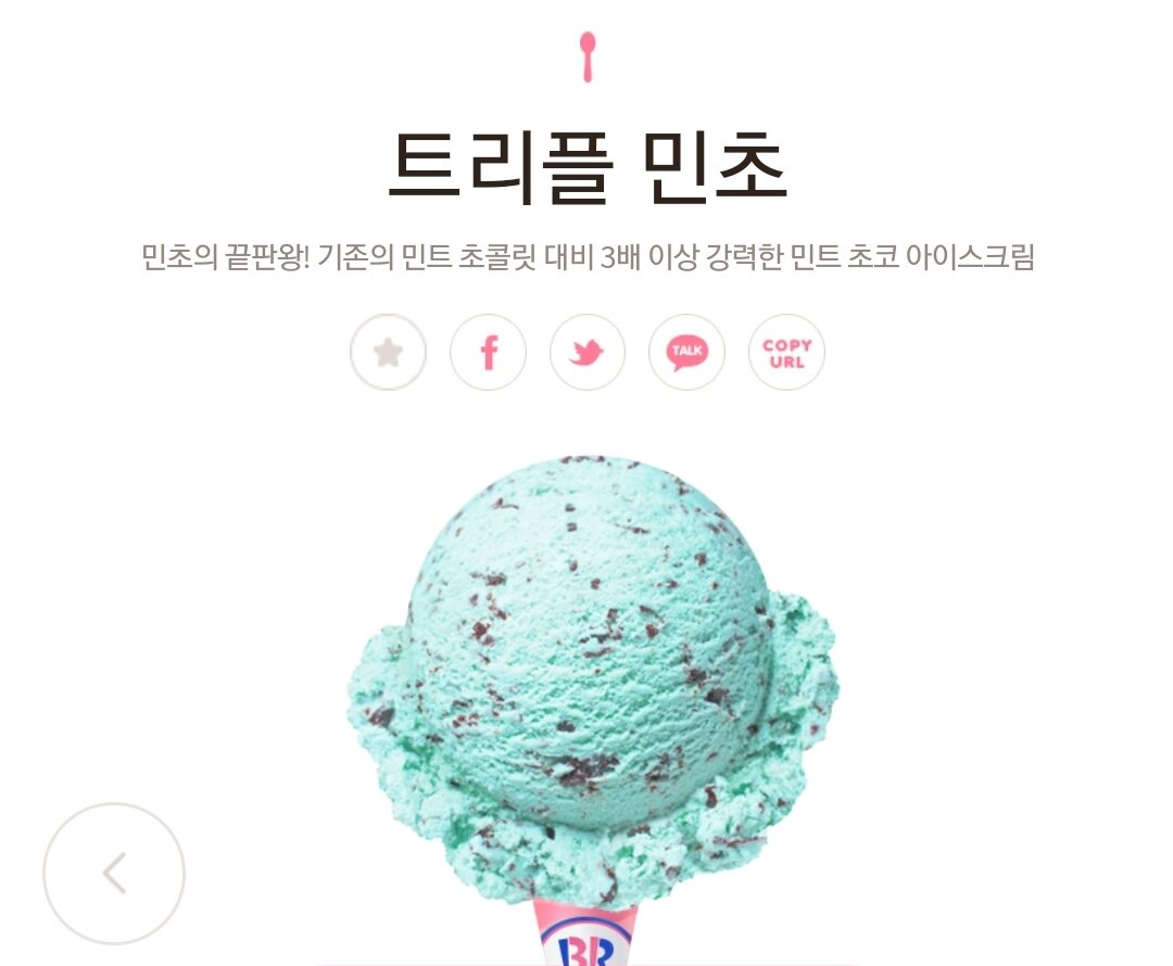 트리플PC방 이미지