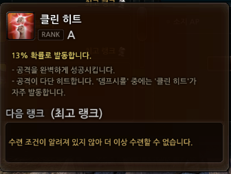 클린히트 이미지