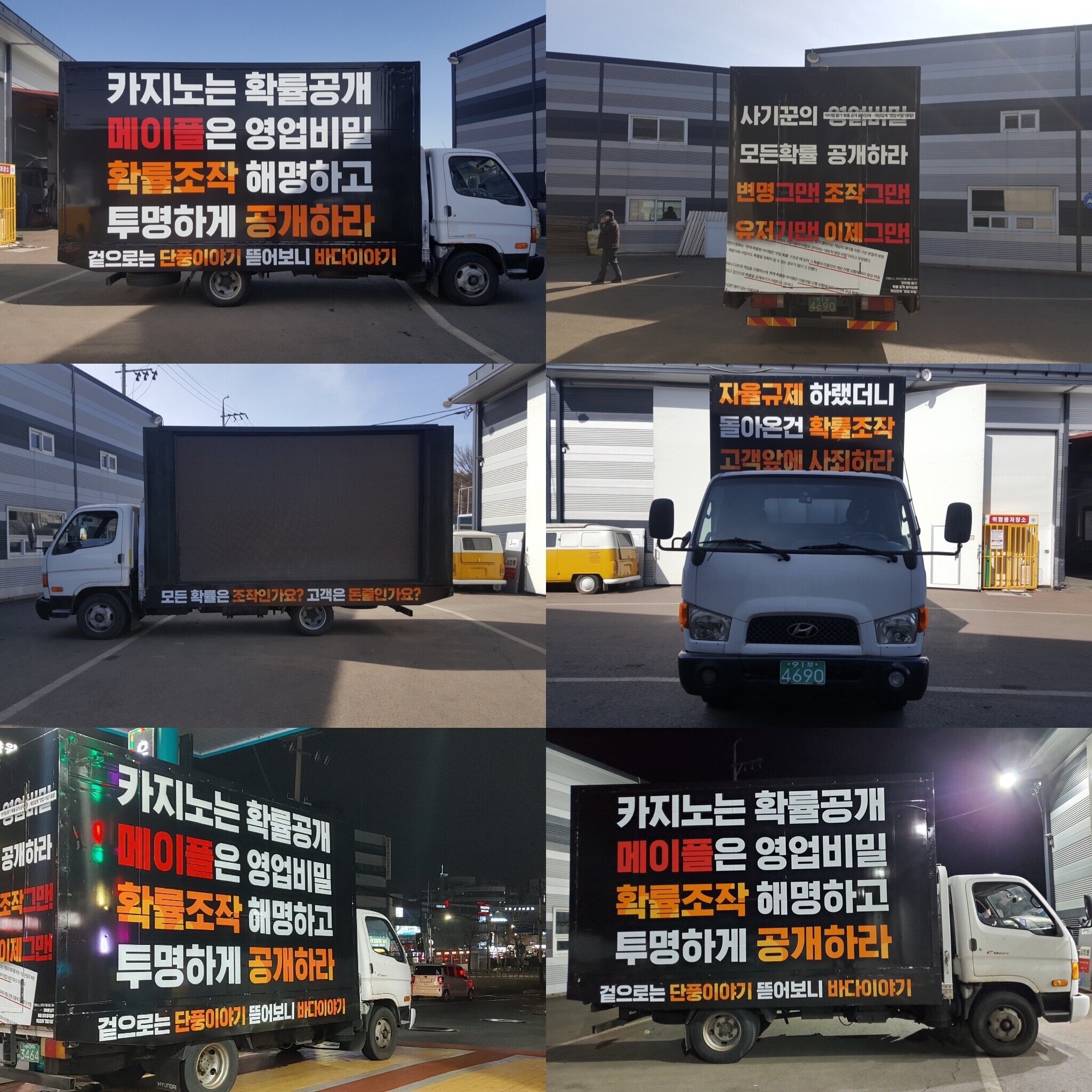트럭스토리 이미지