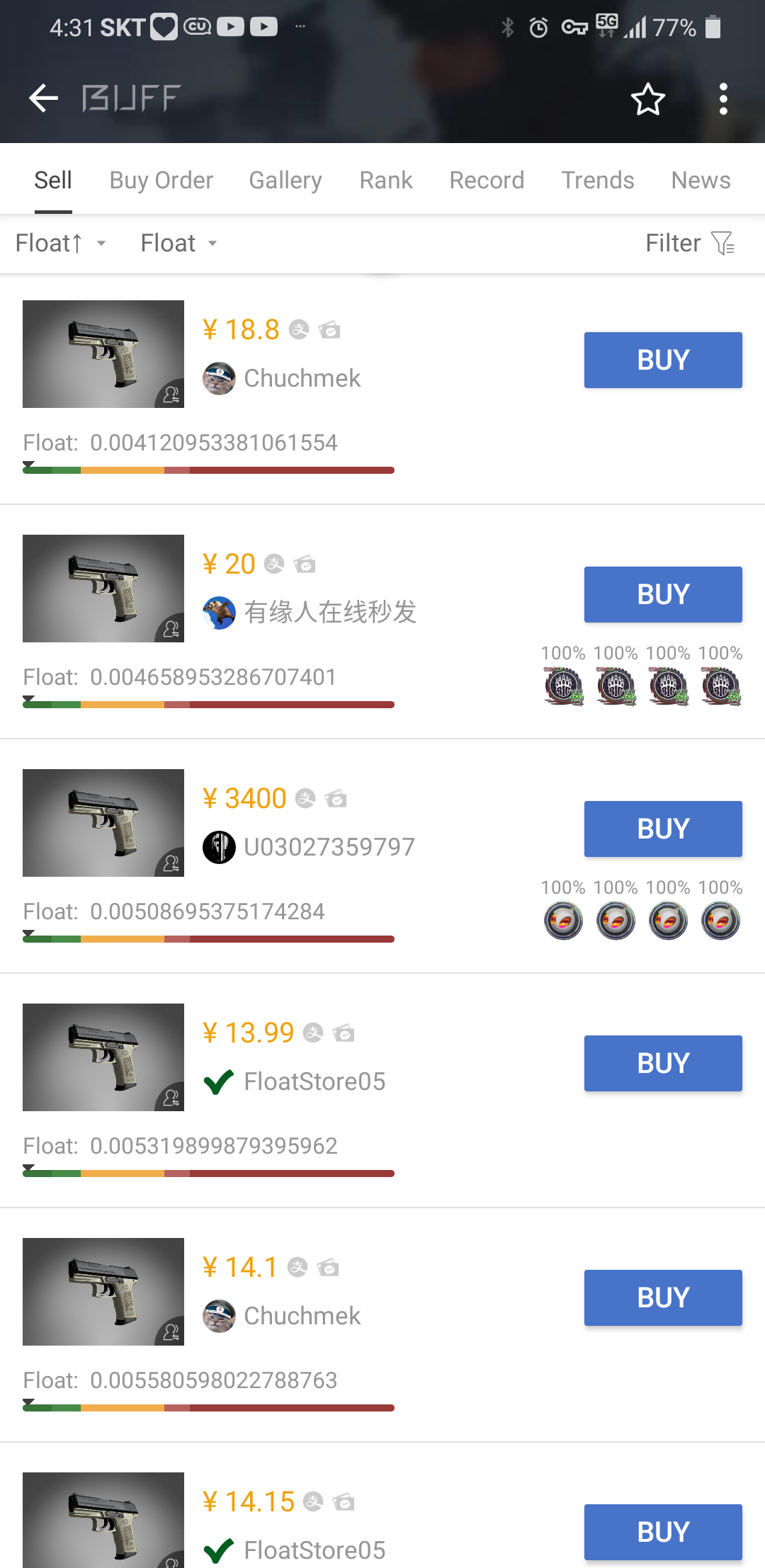 CS:GO 인벤 : P2000 상아 - 카스 글로벌 오펜시브 인벤 자유게시판