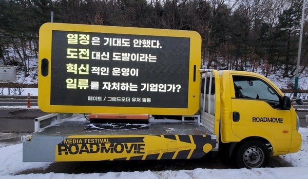 트럭스토리 이미지