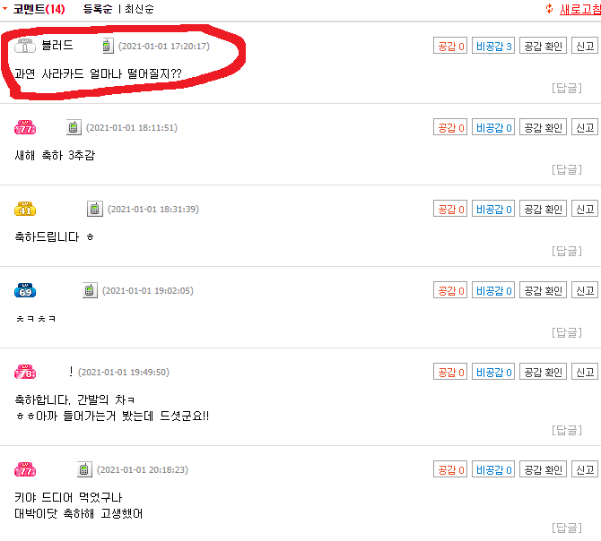 엔티크PC방 이미지