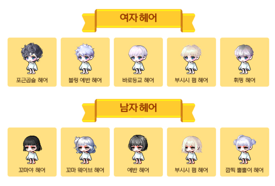 메이플스토리 인벤 : 최악 피했다고 만족하는 생각 가져야겠다 - 메이플스토리 인벤 자유게시판