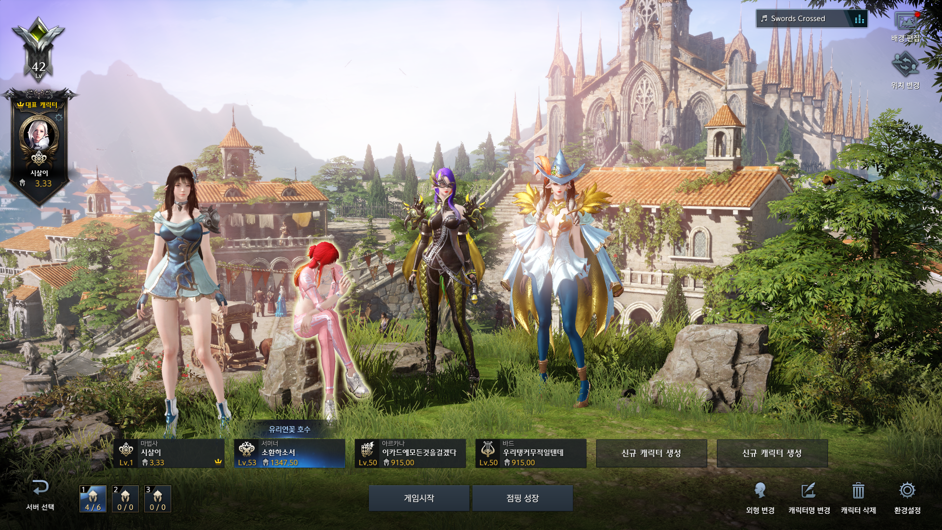 인벤 - No.1 게임 미디어 플랫폼