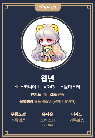 (주)더메리트 이미지