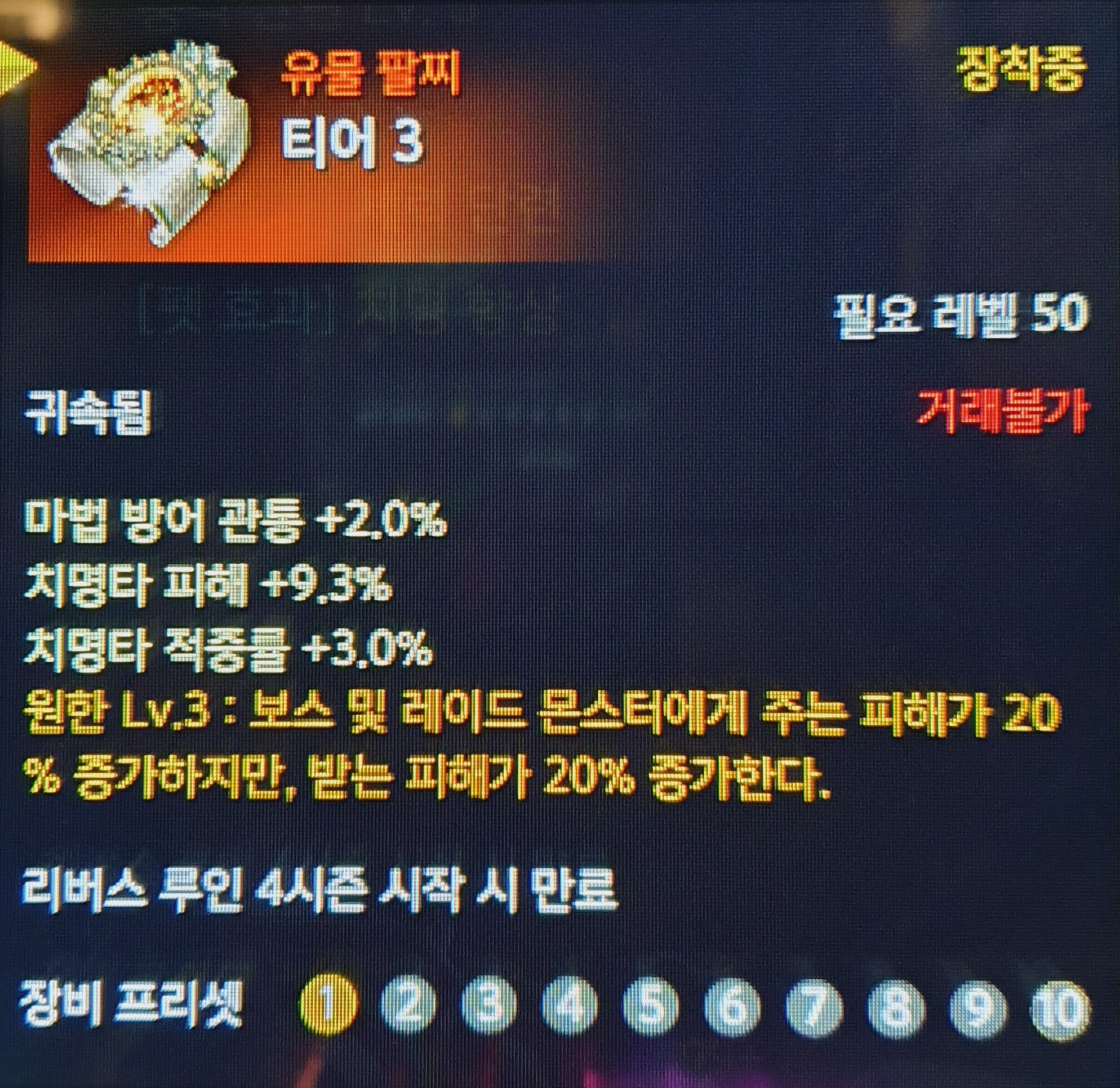 로스트아크 인벤 : ???: 앗싸 원한먹었다!!! - 로스트아크 인벤 자유 게시판