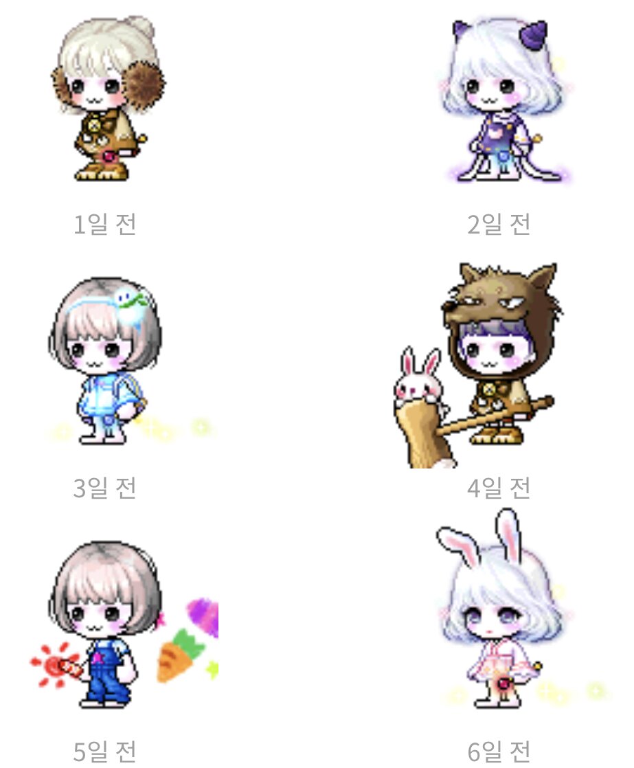 메이플스토리 인벤 : 멮지지 - 메이플스토리 인벤 코디/득템 ...
