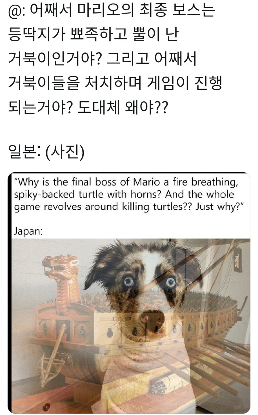 마리오PC 이미지