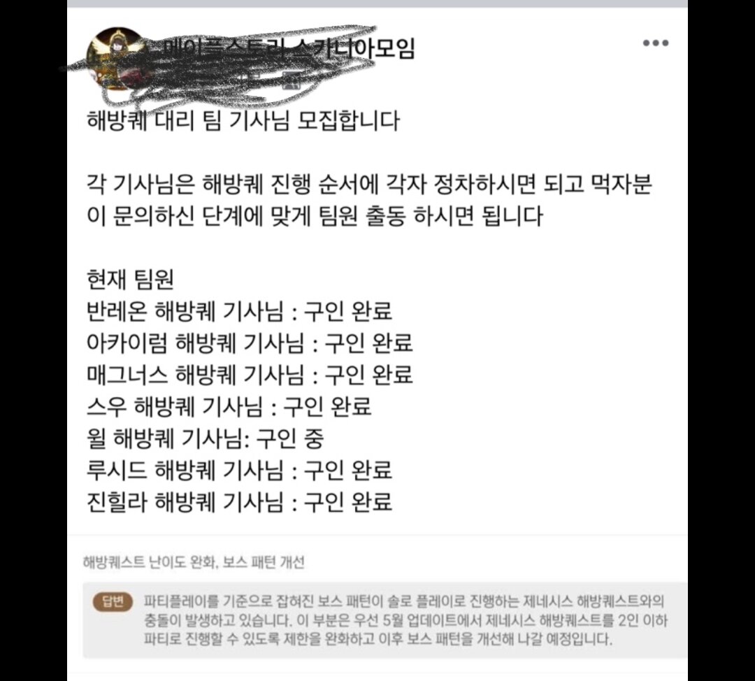 해방퀘 먹자 ㅋㅋㅋㅋ | 메이플 인벤