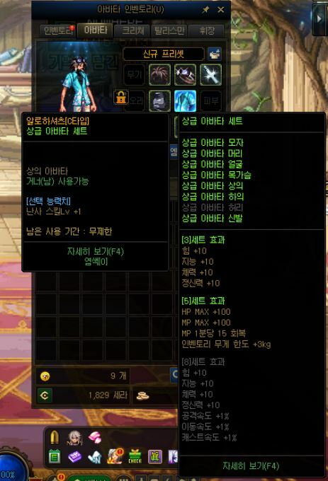 던전앤파이터 인벤 : 10000년만에 들어와 봤는데 - 던전앤파이터 인벤 자유게시판