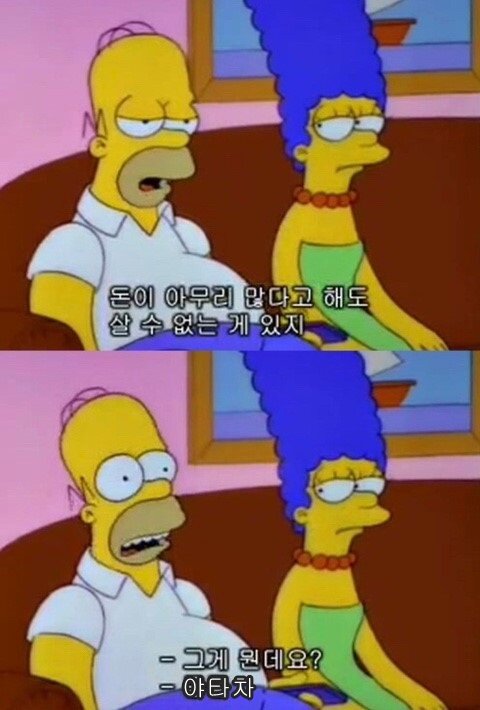 야타차 이미지