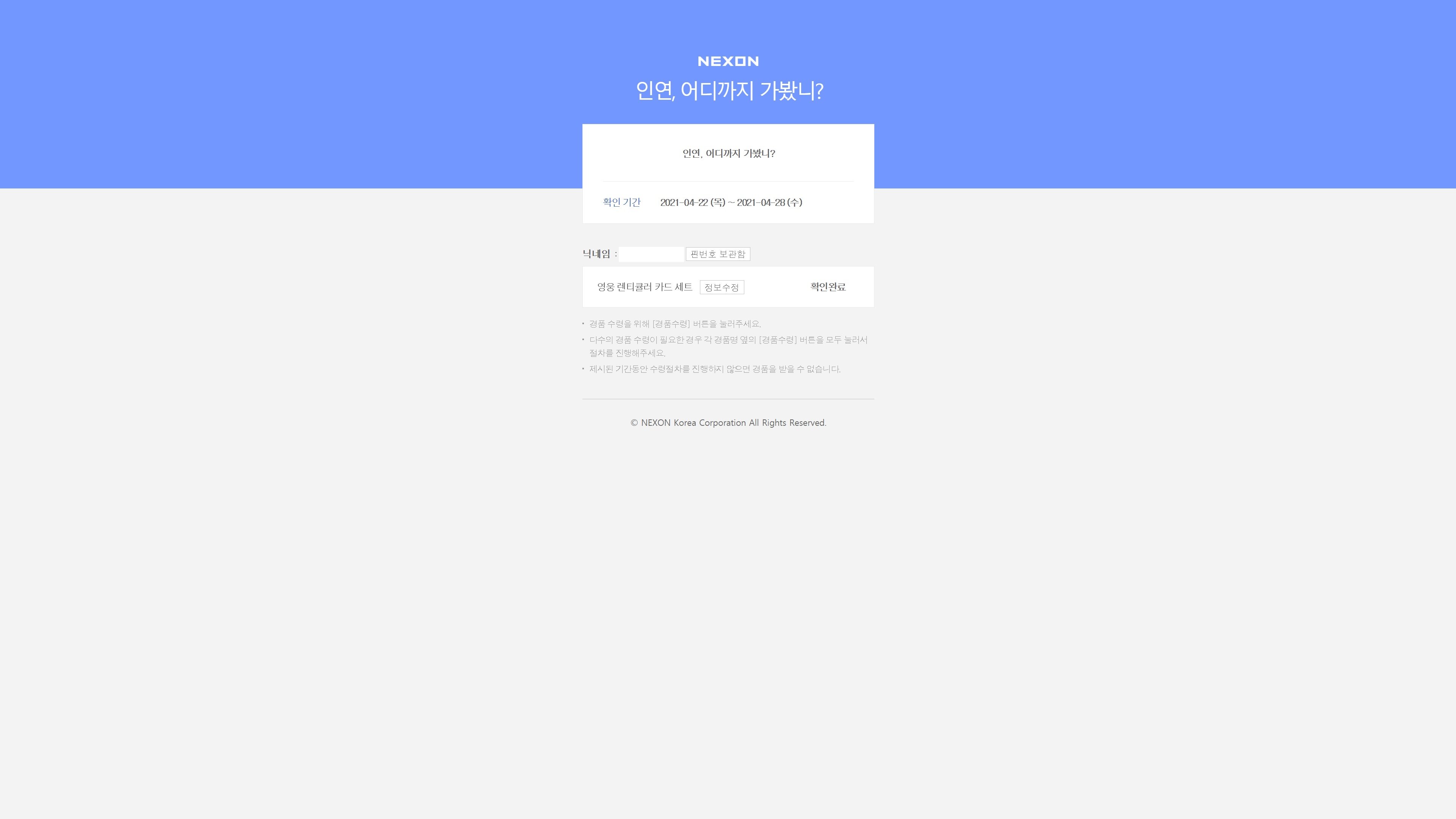 존버PC 이미지