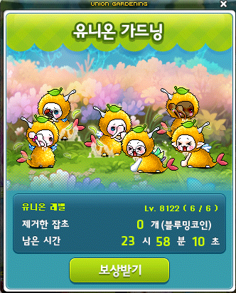 튀잉 이미지