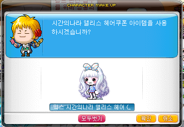 헤어룸 이미지