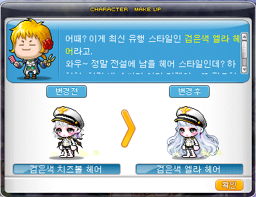 엘라헤어 이미지