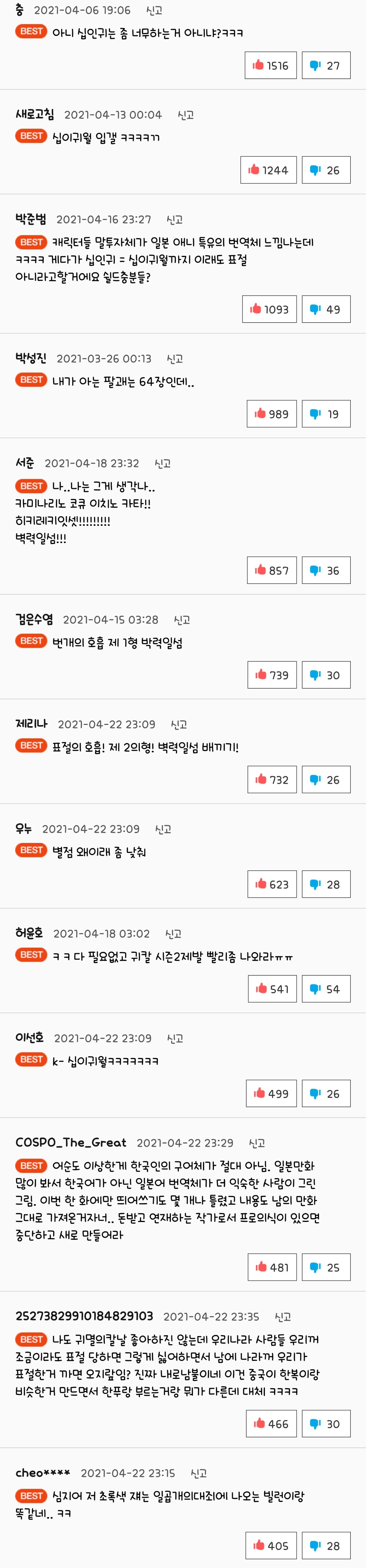 원본 크기로 보시려면 이미지를 클릭하세요.