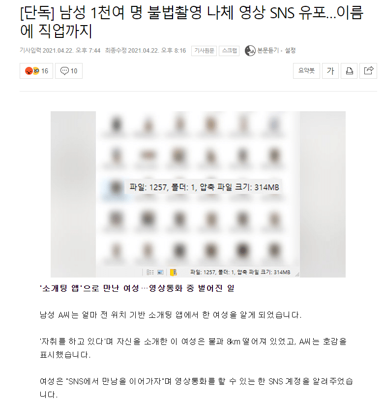 원본 크기로 보시려면 이미지를 클릭하세요.