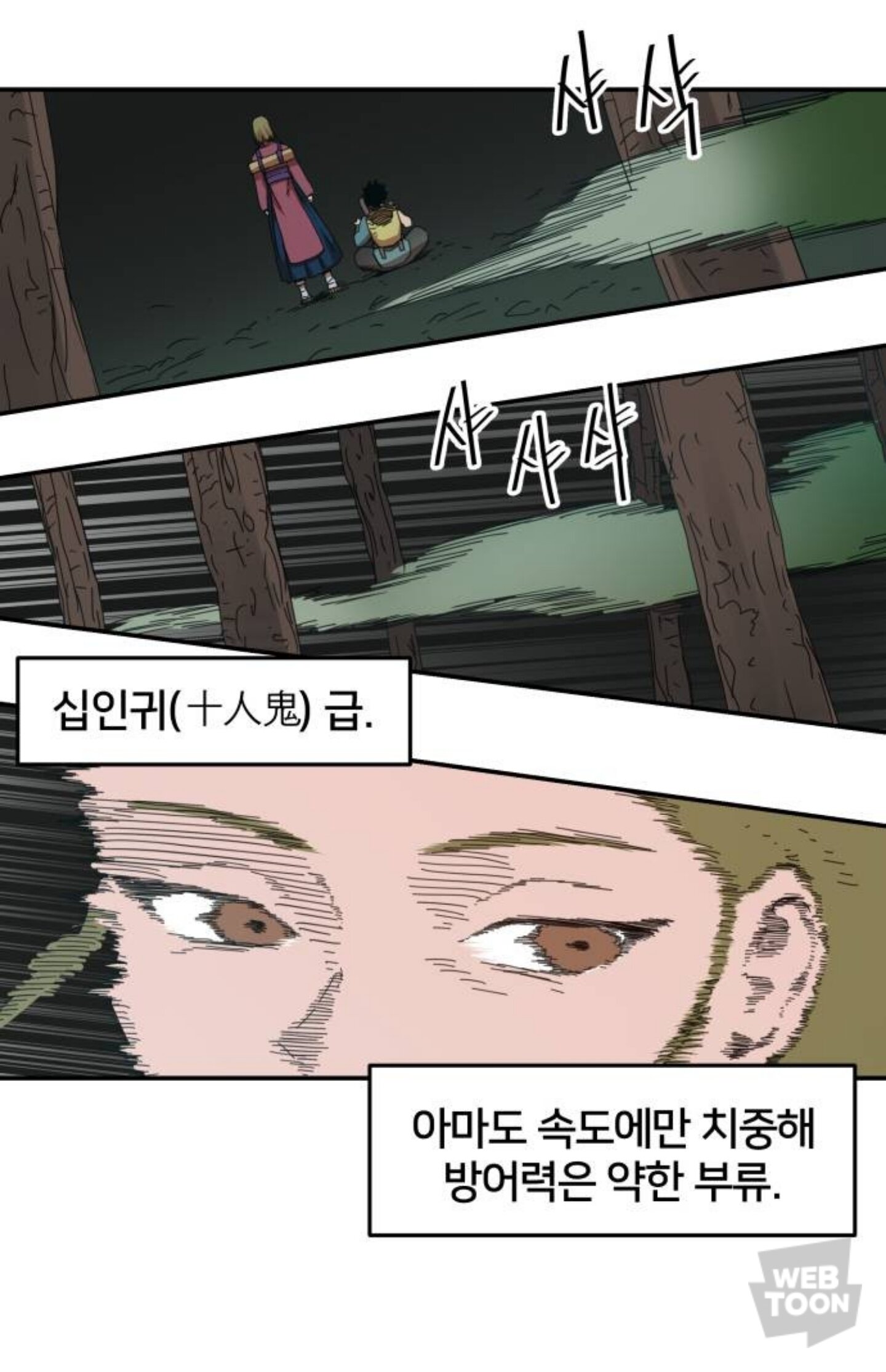 원본 크기로 보시려면 이미지를 클릭하세요.